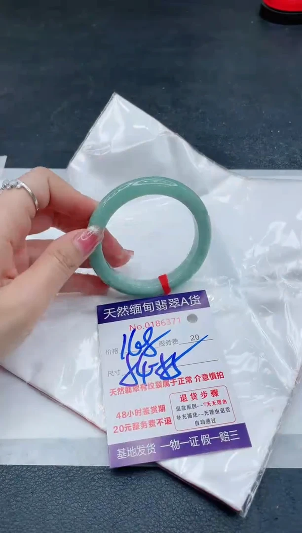 翡翠手镯未镶嵌666666666