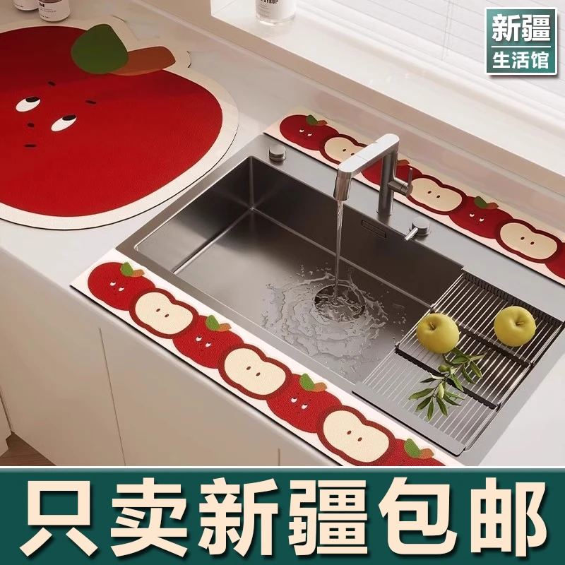 新疆生活馆厨房水龙头硅藻泥挡水条沥水垫卫生间台面吸水垫长条窄