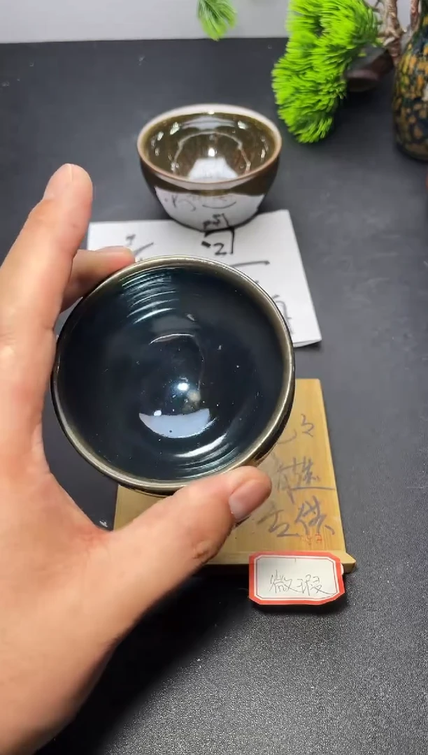 茶盏54（微瑕）叶紫建盏