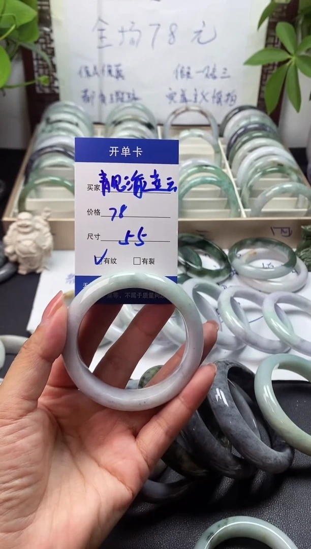 未镶嵌手镯翡翠?****?翡翠手镯#27