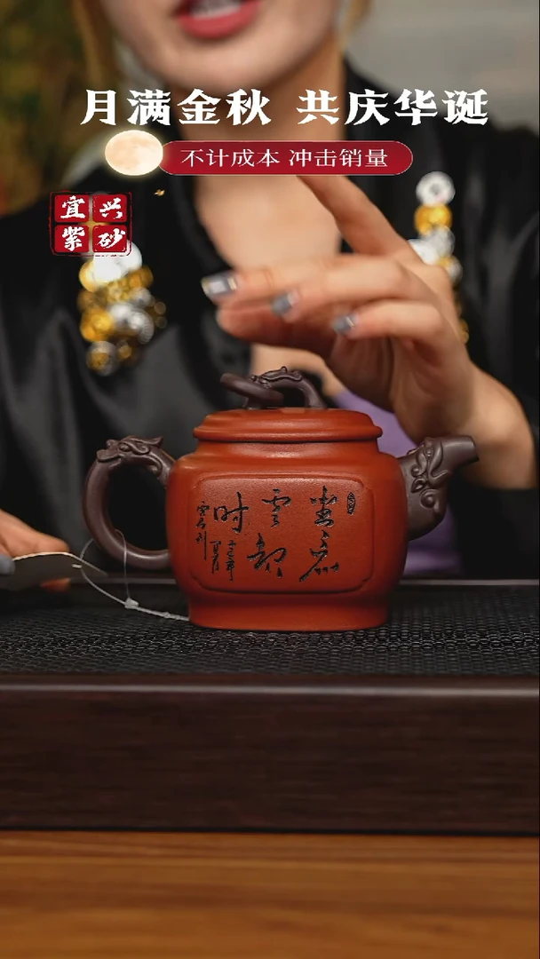 茶壶紫砂宜兴原矿 手工 紫砂壶