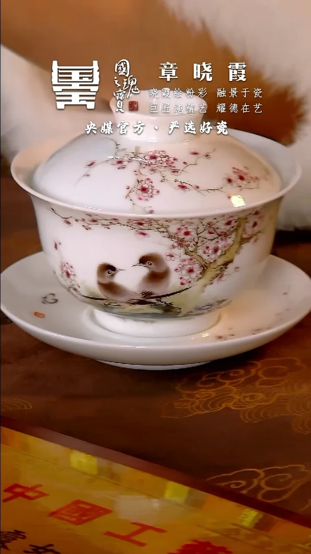 【闪购商品】瓷片章晓霞           流水5