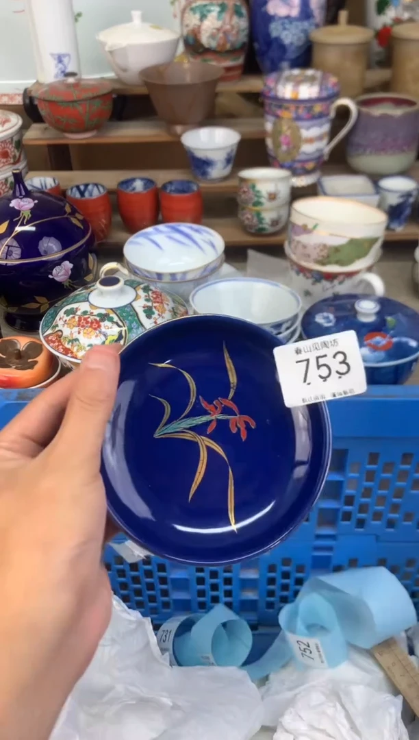 瓷片753茶盏陶瓷陶器