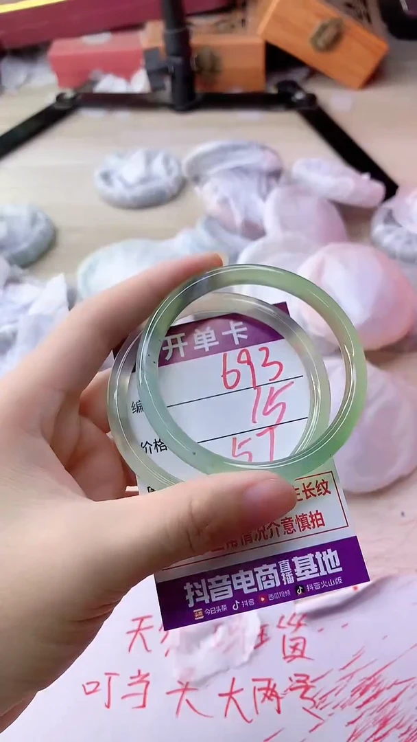 手镯玛瑙/玉髓未镶嵌693