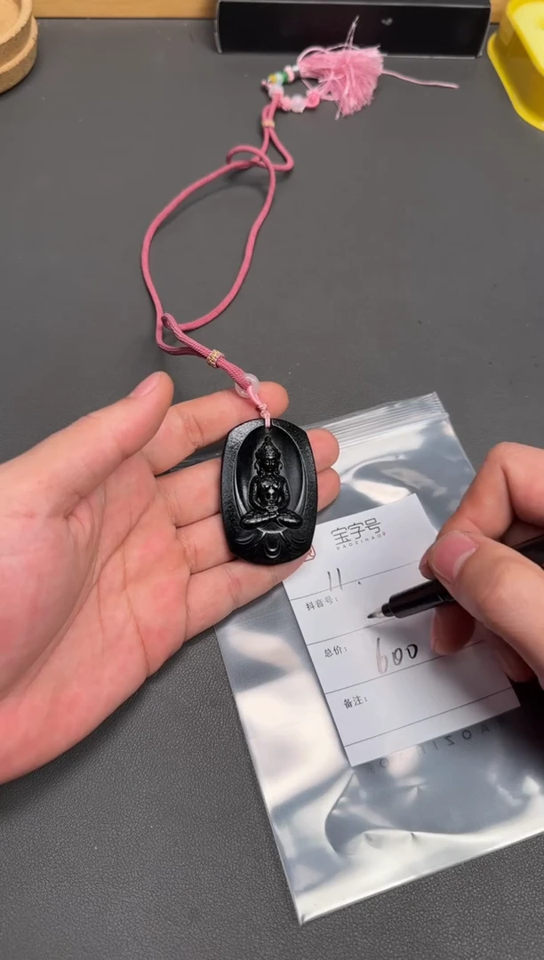 未镶嵌和田玉珠宝奇石K**J111211121112