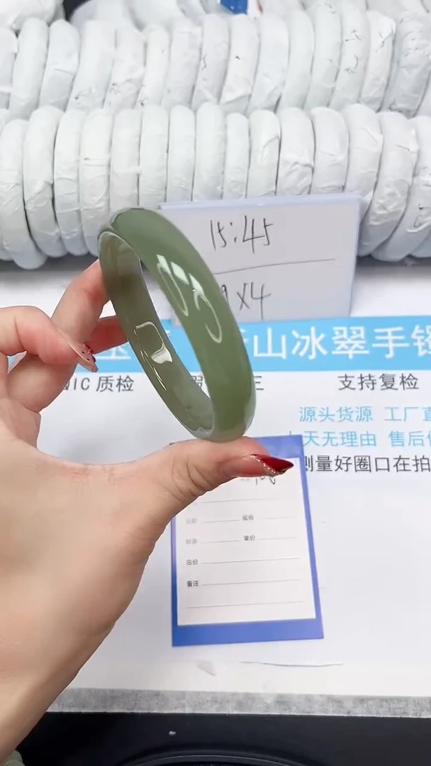 未镶嵌手镯石英质玉106-62.2BQ