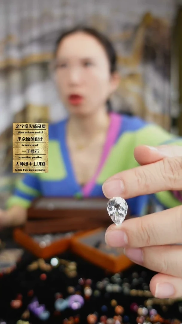 【闪购商品】托帕石裸石未镶嵌刻面