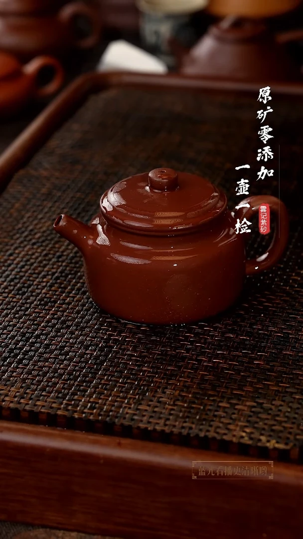 茶壶紫砂张*长补价