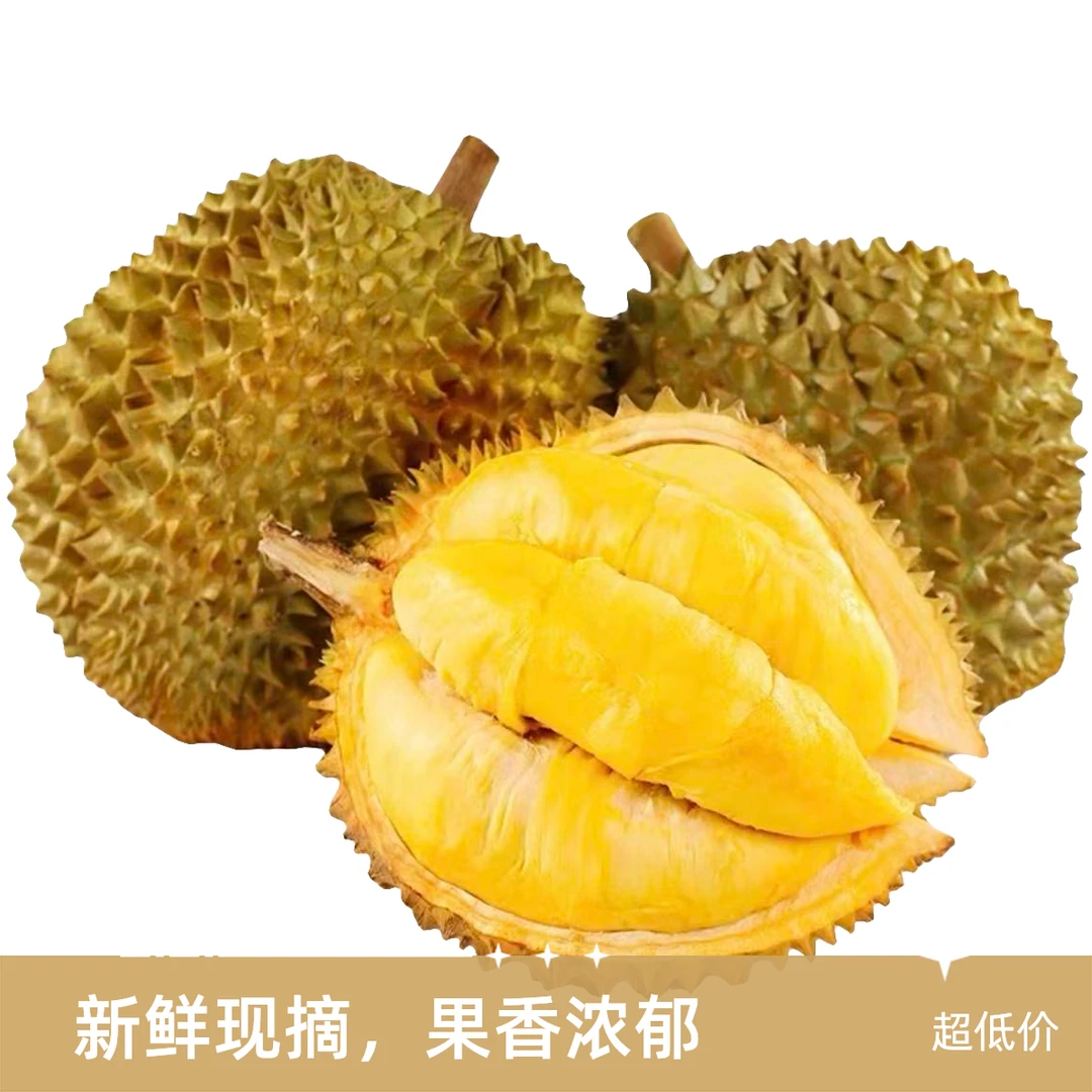 树熟金枕新鲜核小整果专拍1斤金枕越南泰国