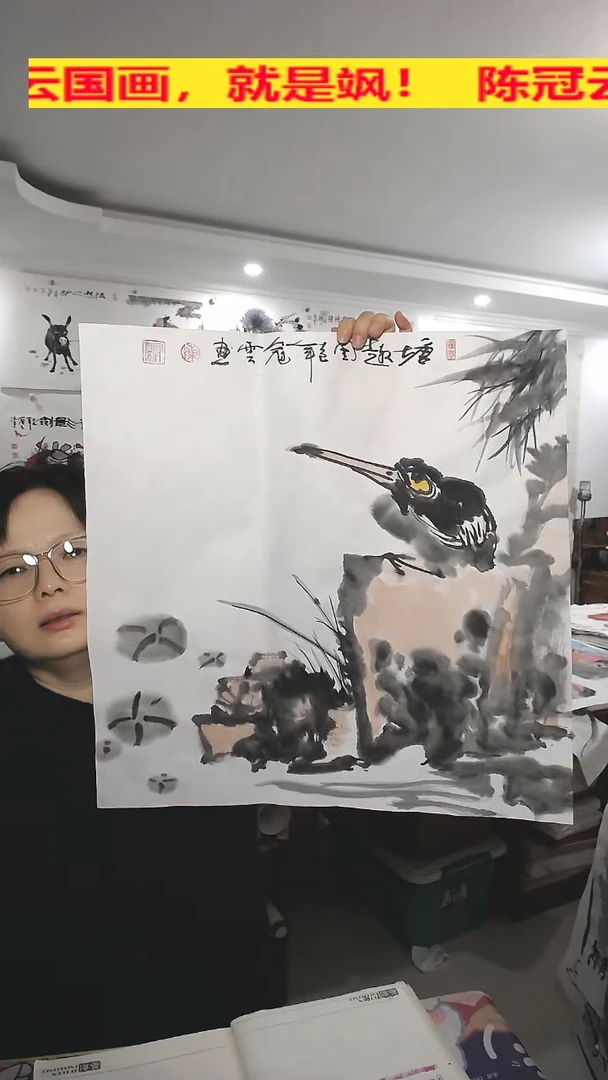 竖款50*50cm，无装裱，塘趣图