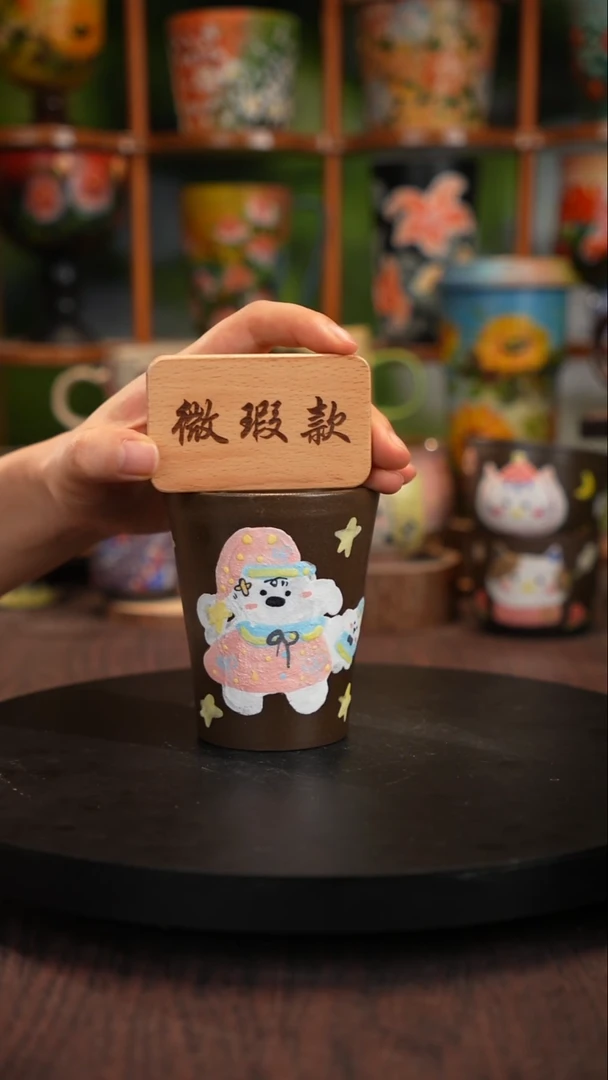 釉下手绘陶瓷紫砂杯微瑕