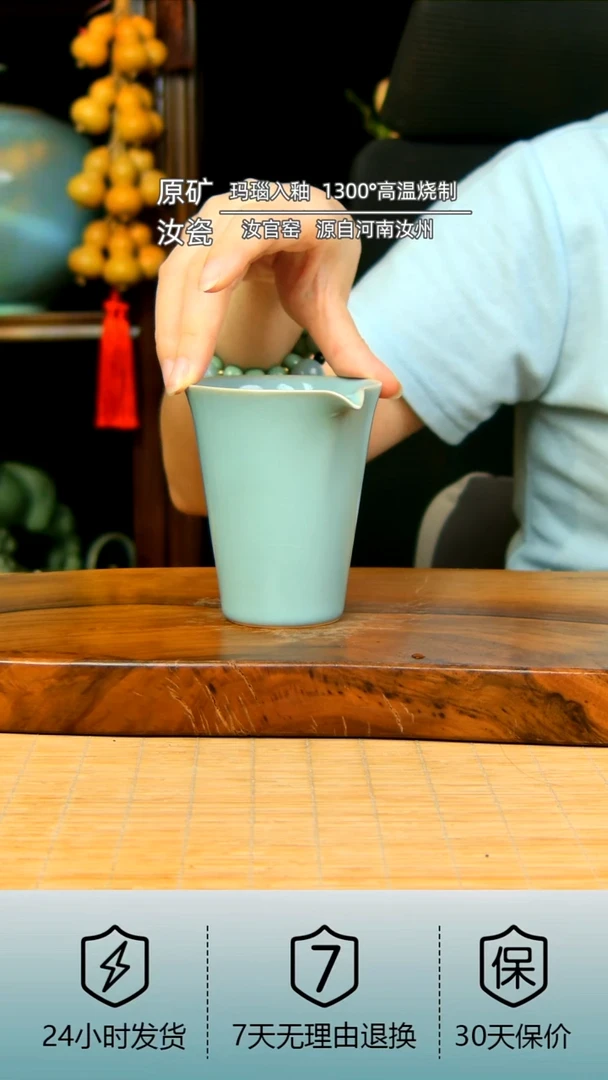 天青色手工鹰嘴公道杯不完美