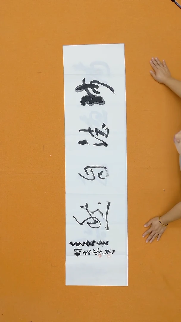 书法胡志刚    江西 138*34cm