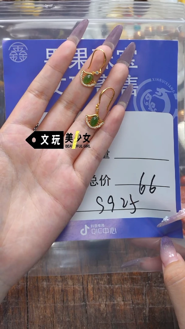 和田玉未镶嵌珠宝奇石卡**头玉