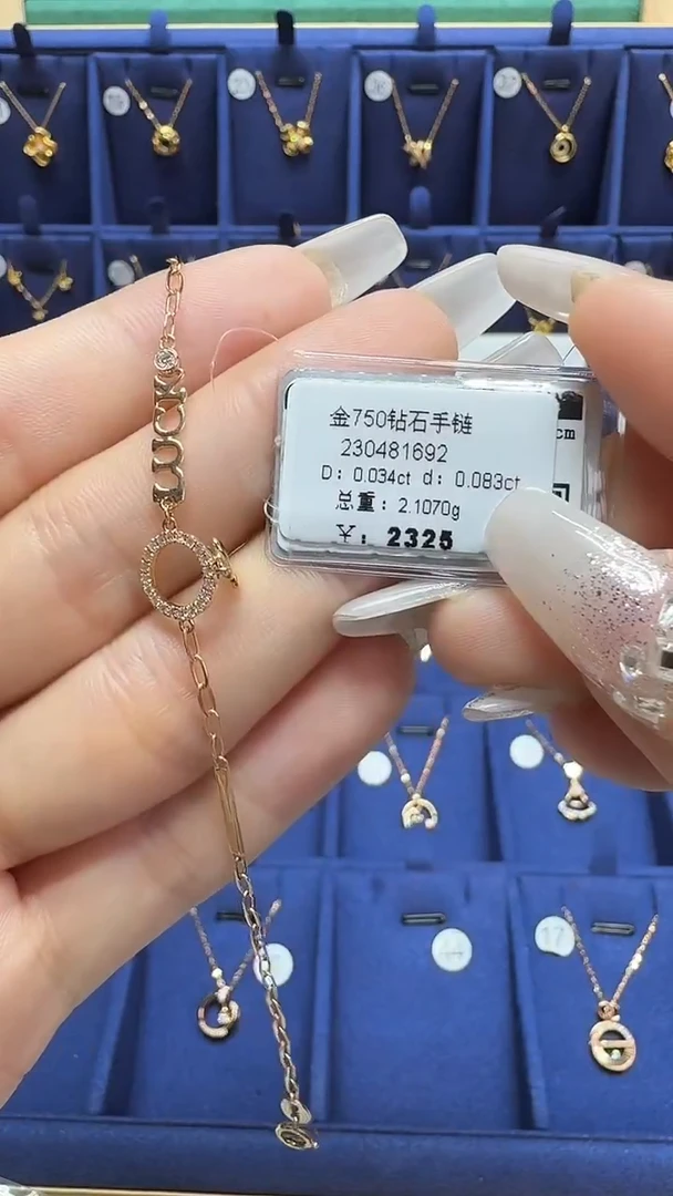18K金镶嵌手镯钻石手链
