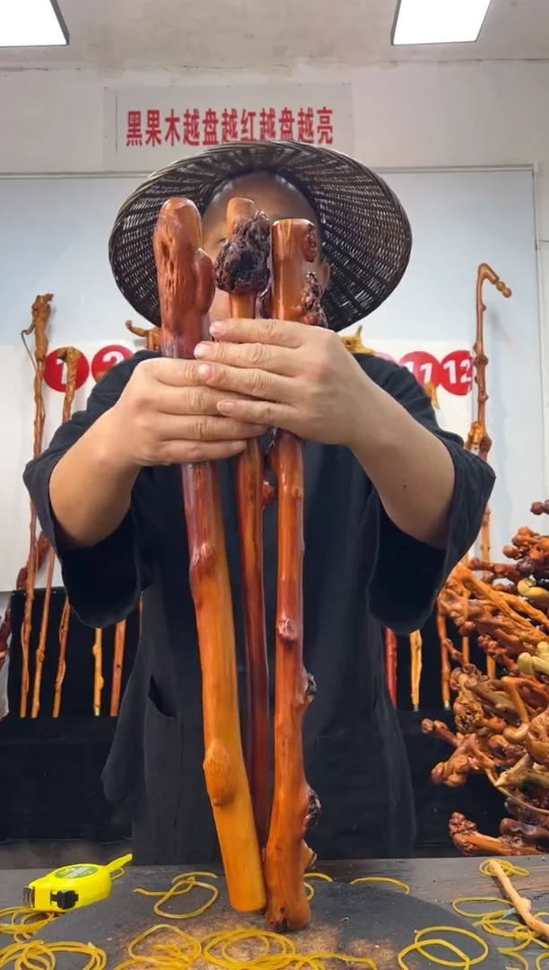 黑果木其他黑果木981