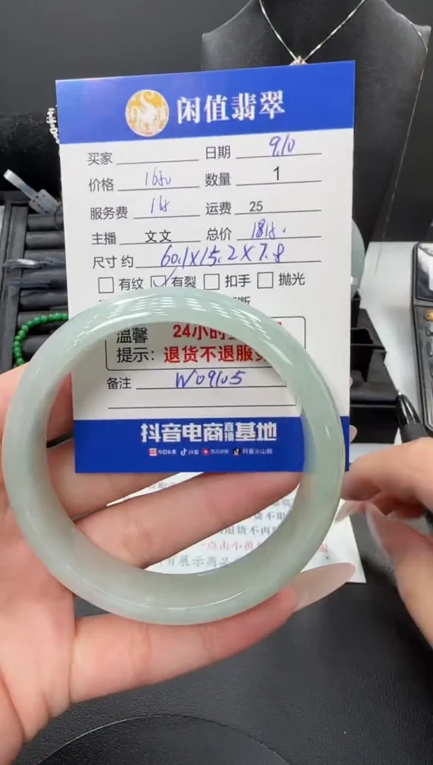 未镶嵌手镯翡翠翡翠手镯