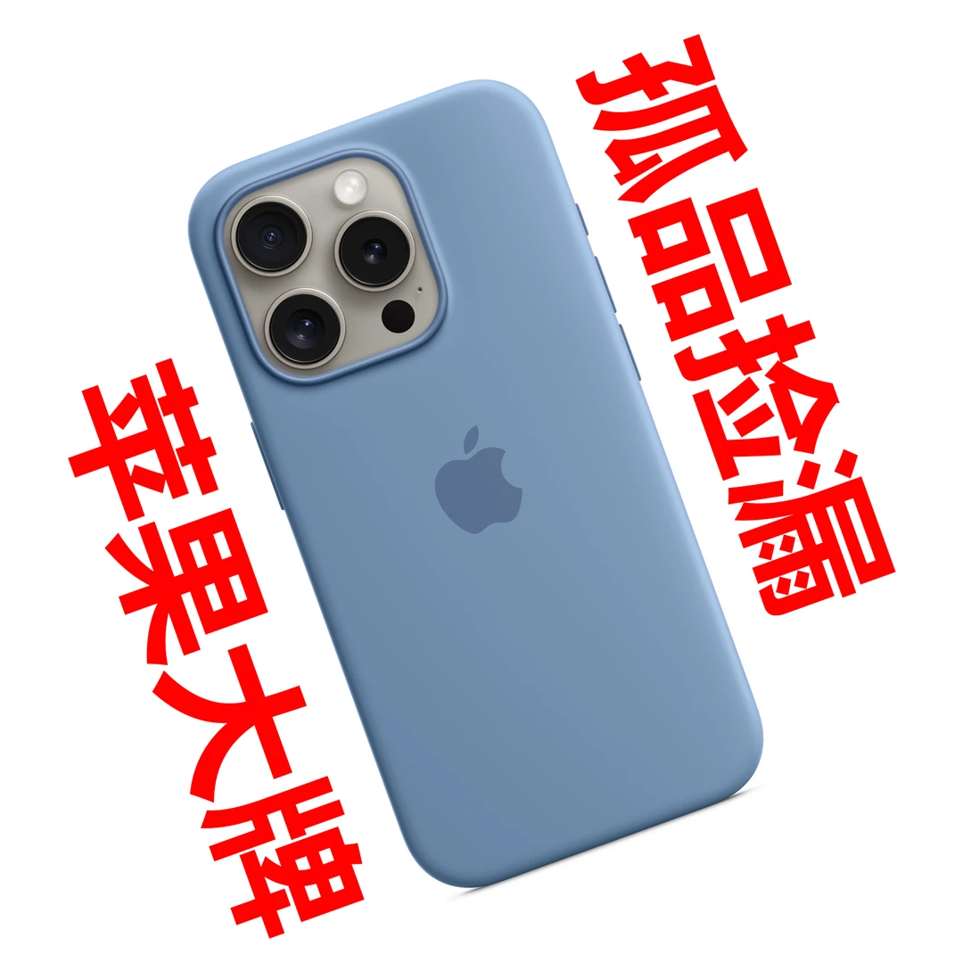 200-400【直播间专用各大品牌孤品捡漏】不退不换 适用于苹果手机
