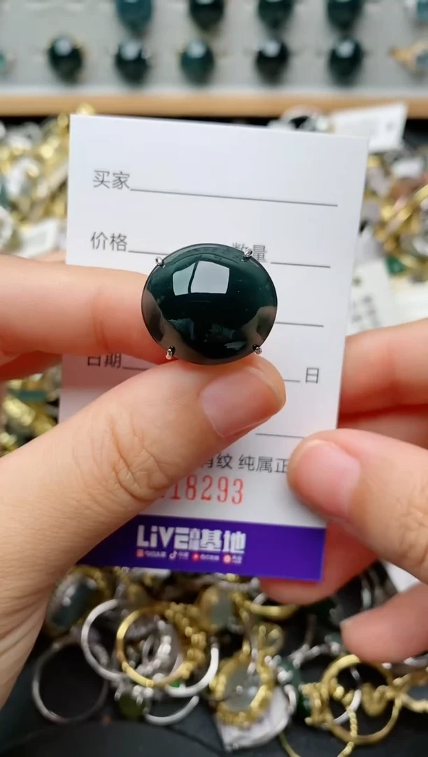 银S925镶嵌戒指翡翠.