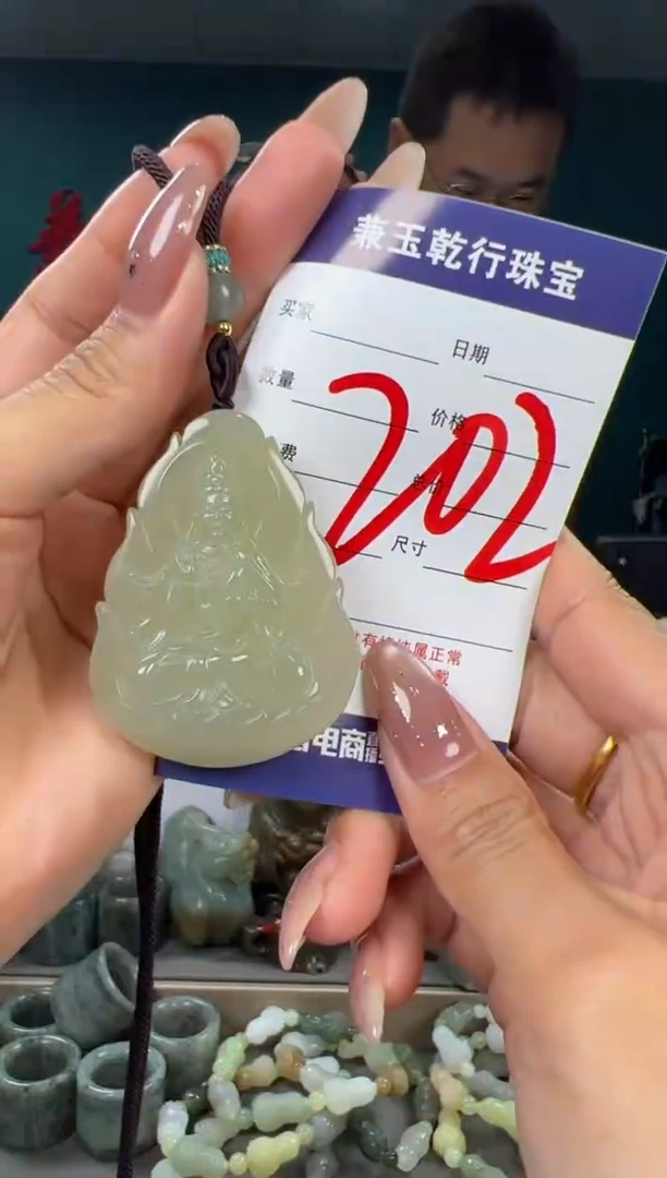 颈饰未镶嵌和田玉和田玉