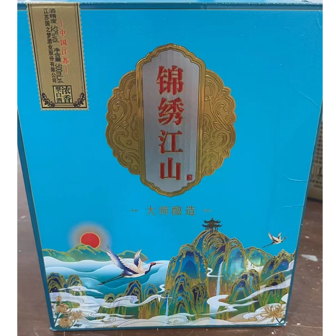 韵之源XD 26货号锦绣江山浓香型白酒（一箱4瓶）52度