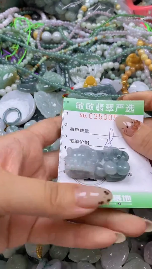 颈饰未镶嵌翡翠闪购0350055