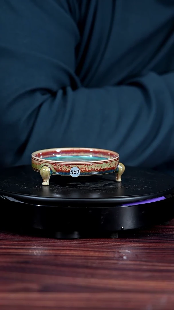 569#李盼龙一级品原矿钧瓷三足洗