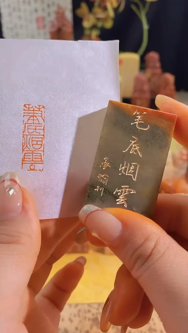 昌化石印石青 笔底烟云3*1有库存-0270