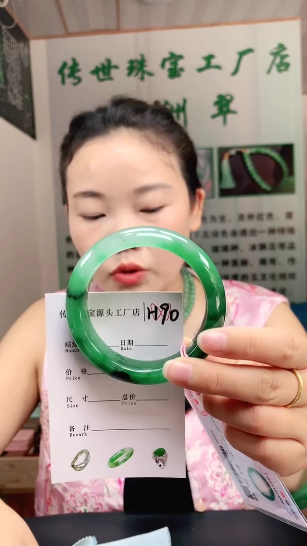 未镶嵌手镯石英质玉59+