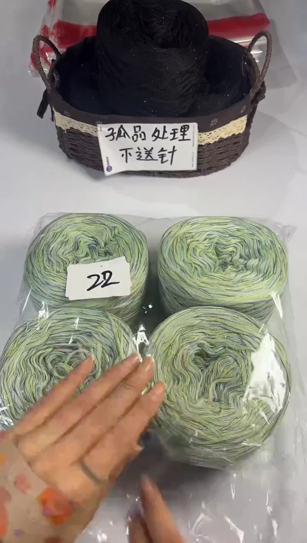 羊毛丝光羊毛花式线2斤编号22