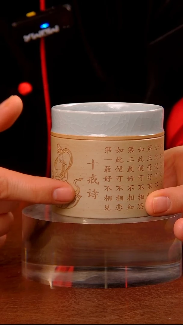 【闪购商品】瓷片S戒杯............