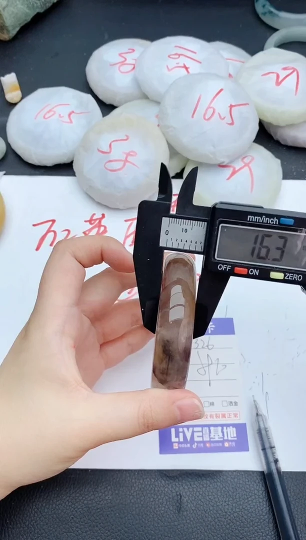 石英质玉手镯未镶嵌326+59/60