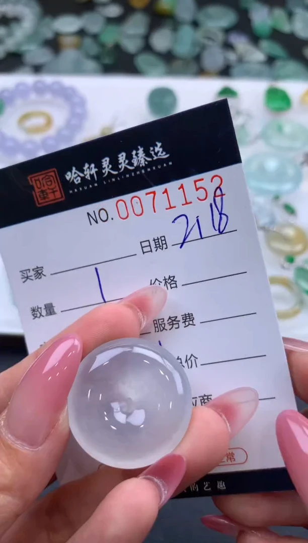 【闪购商品】翡翠挂件未镶嵌哈轩 挂件1