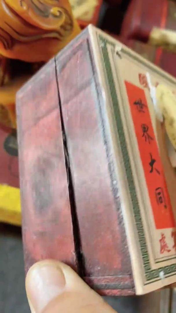 【闪购链接】摆件一个