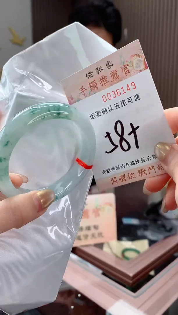 未镶嵌手镯翡翠天然缅甸A货翡翠