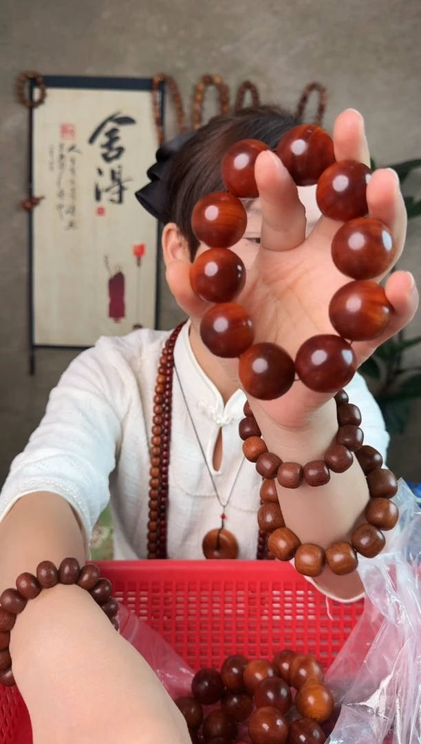 柏木（崖柏）手串/手链崖柏玉化黑油2.5单圈