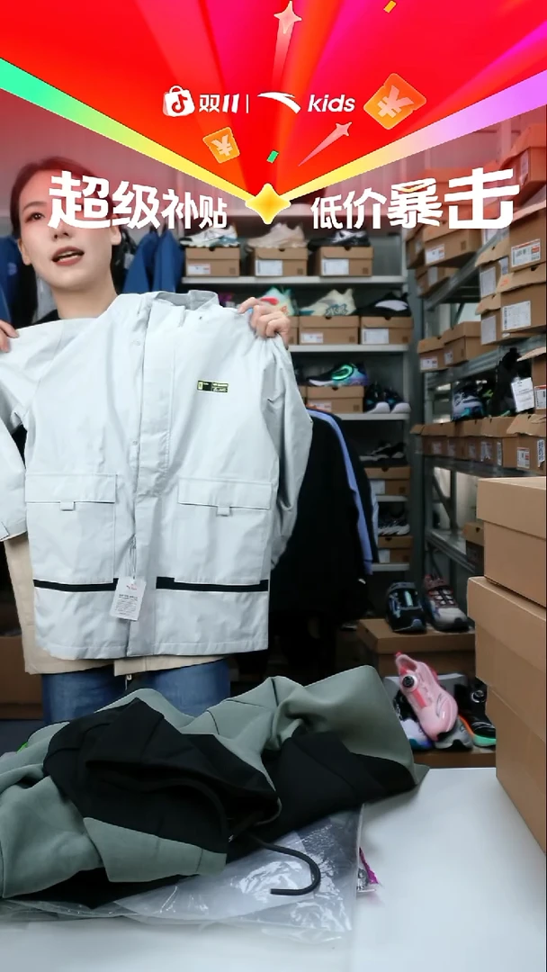 人造革闪购安踏儿童断码孤品：130