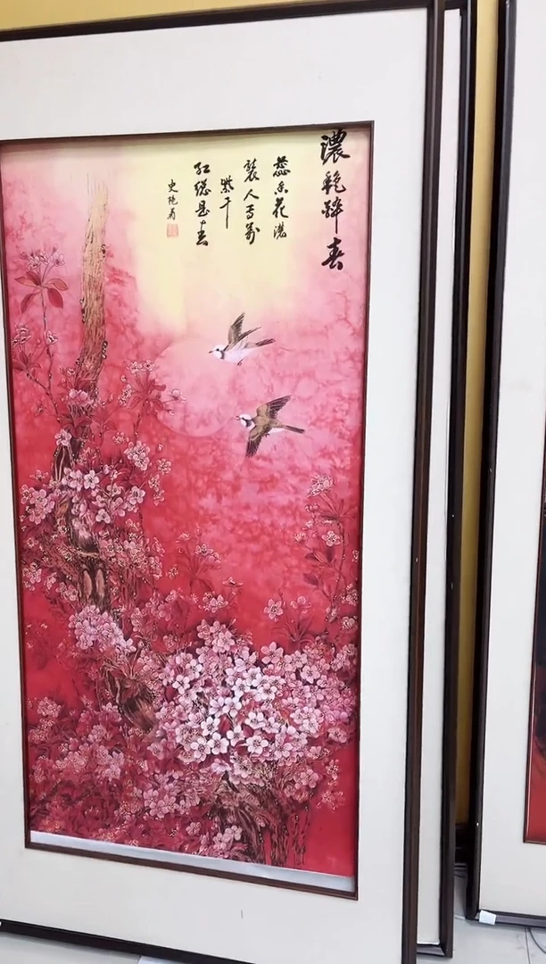国画九霄甄选国画作品zhb02