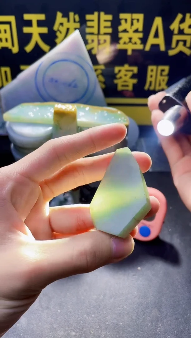 颈饰未镶嵌翡翠翡翠119