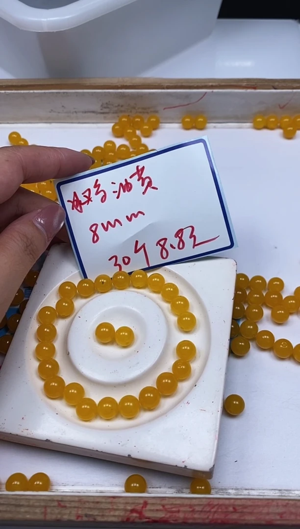玛瑙/玉髓散珠未镶嵌E41 冰鸡油黄8mm30个8.8元