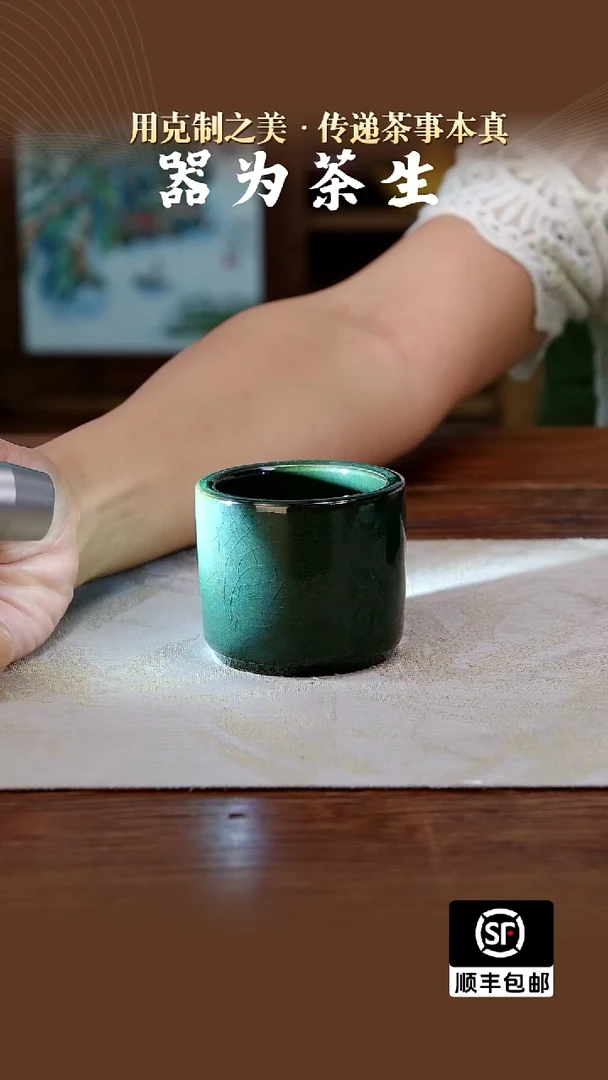 青瓷扳指杯。。。。。。。