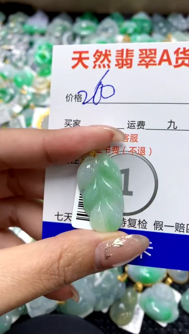 【闪购商品】翡翠颈饰18K金镶嵌1111111111111111