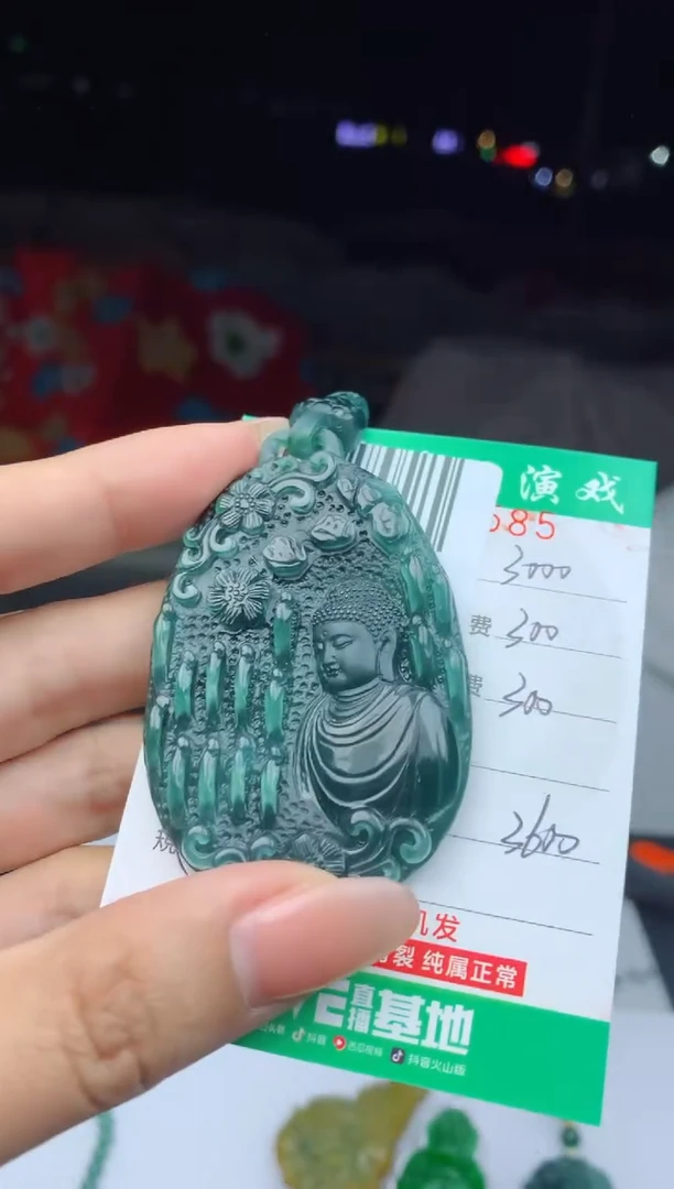 未镶嵌定制翡翠天然A货翡翠多样性发其一