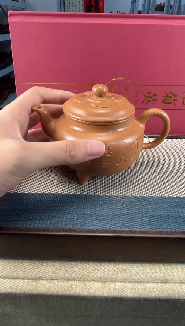 茶壶紫砂89宜兴紫砂300cc