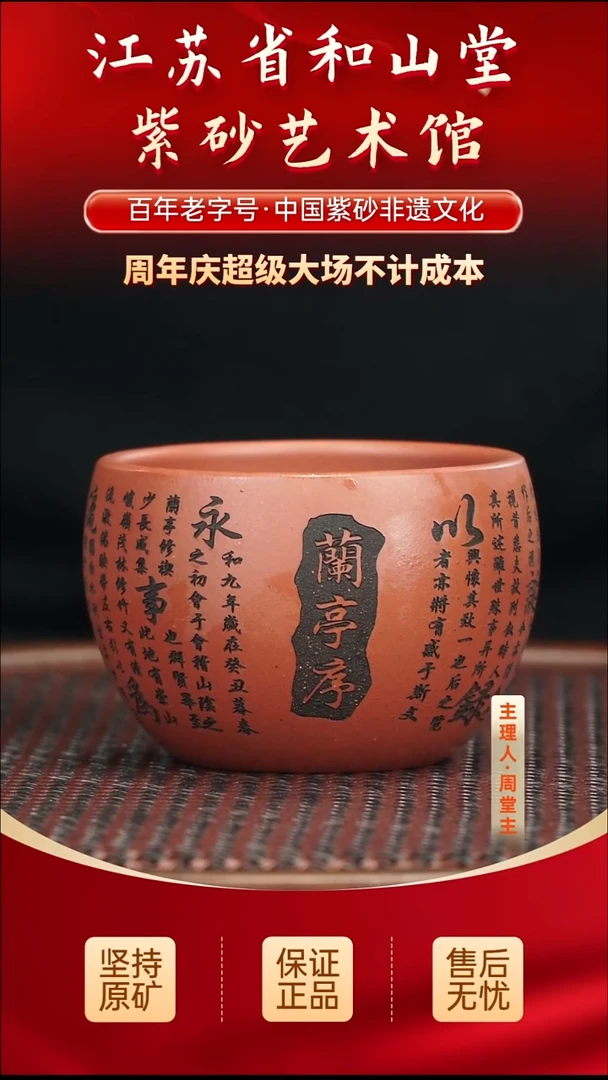 茶壶紫砂9.909.90