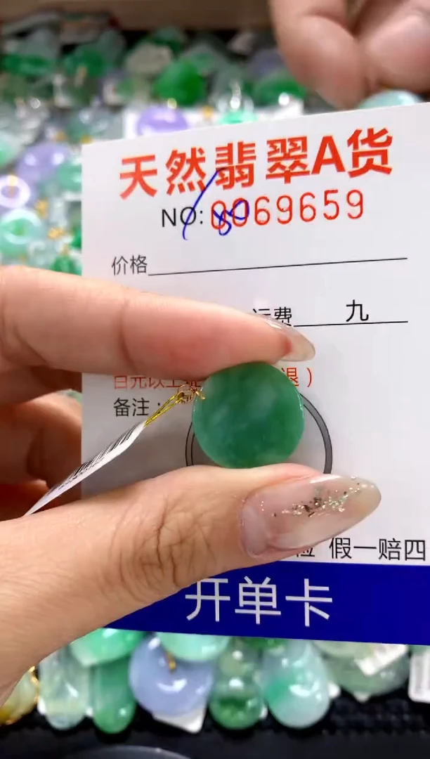颈饰18K金镶嵌翡翠1111111111111111