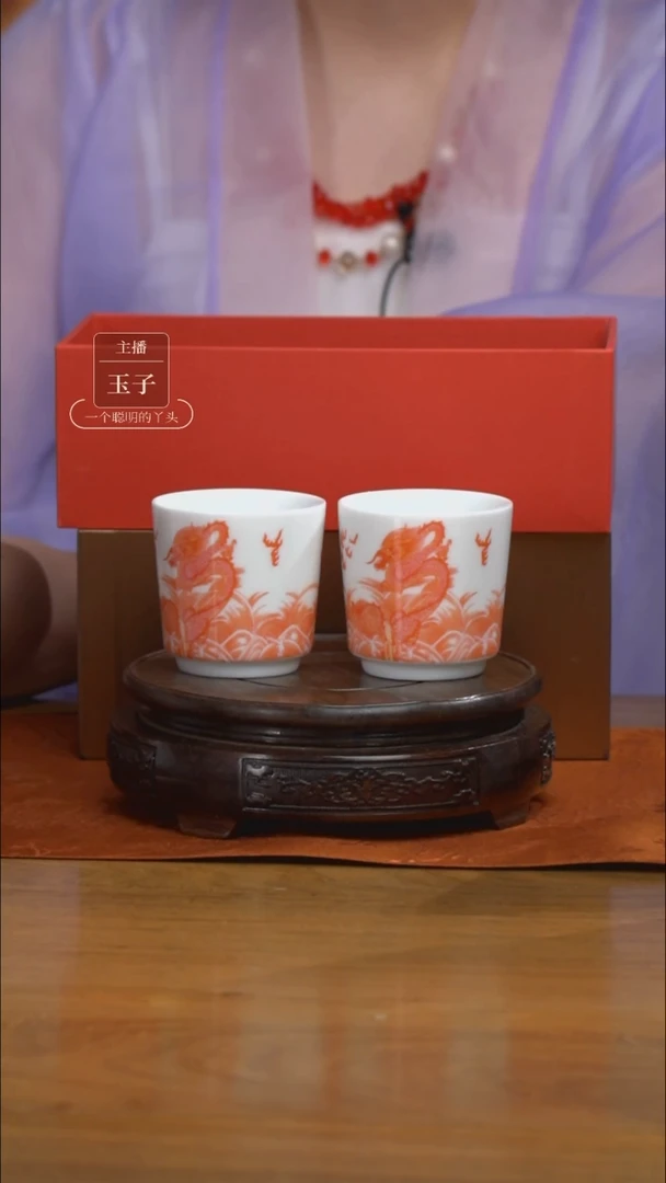 杯子观复金鳞化龙对杯-威龙祥麟系列