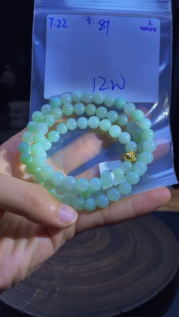 定制翡翠未镶嵌翡翠珠串 多样性发货