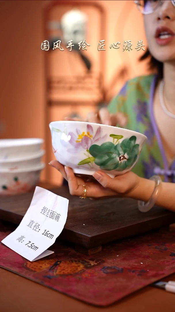 陶瓷景德镇釉中彩餐具捏捏面碗直径16高7.5