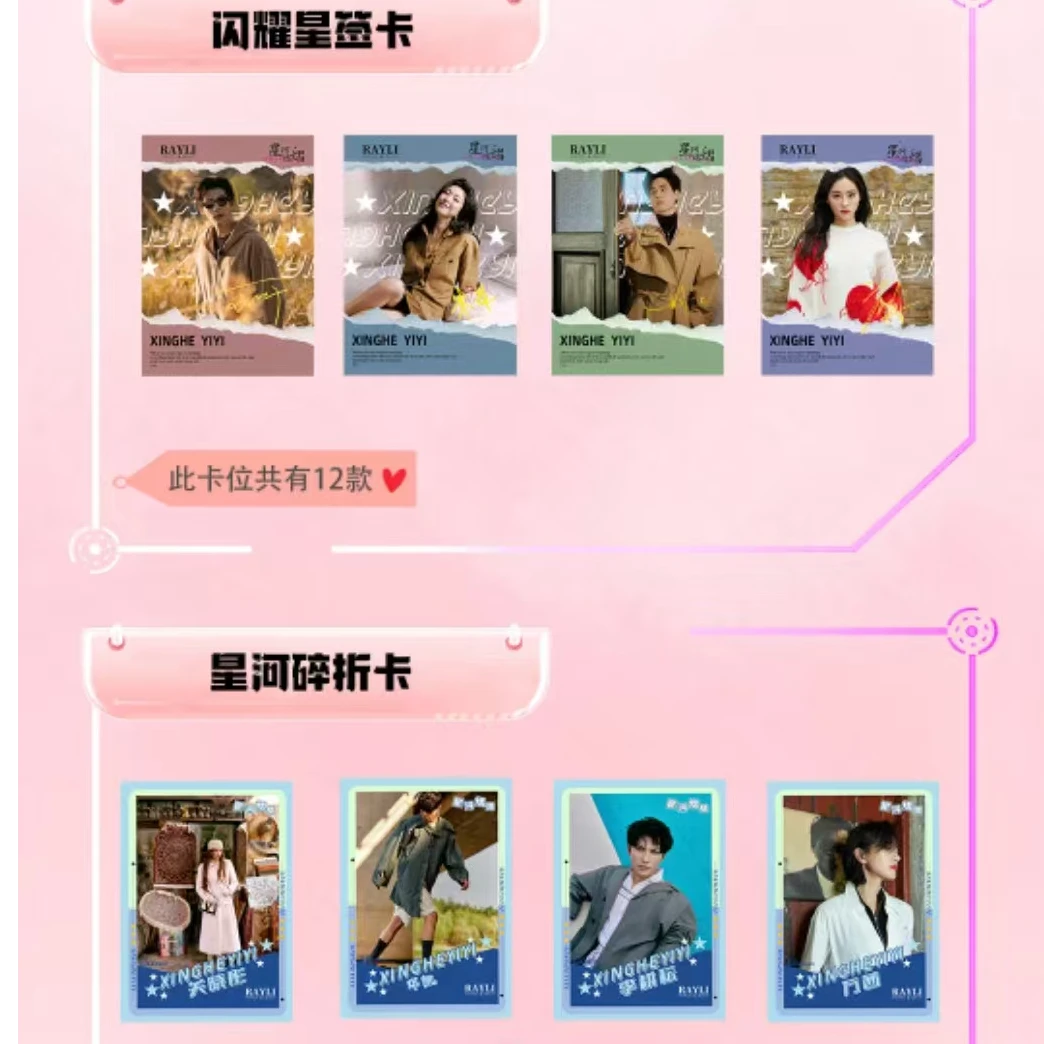 【拆盒】美耀东方大吃货卡牌盲盒（代拆）